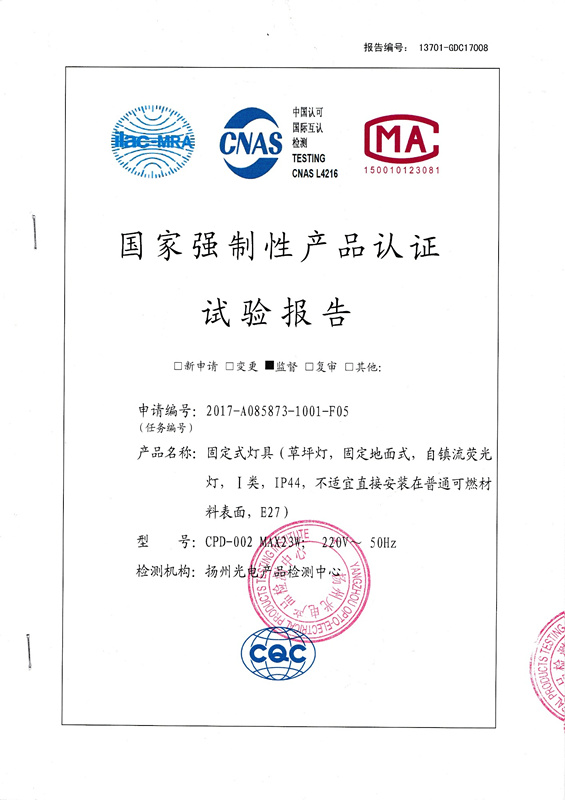 ǿԲƷ֤鱨