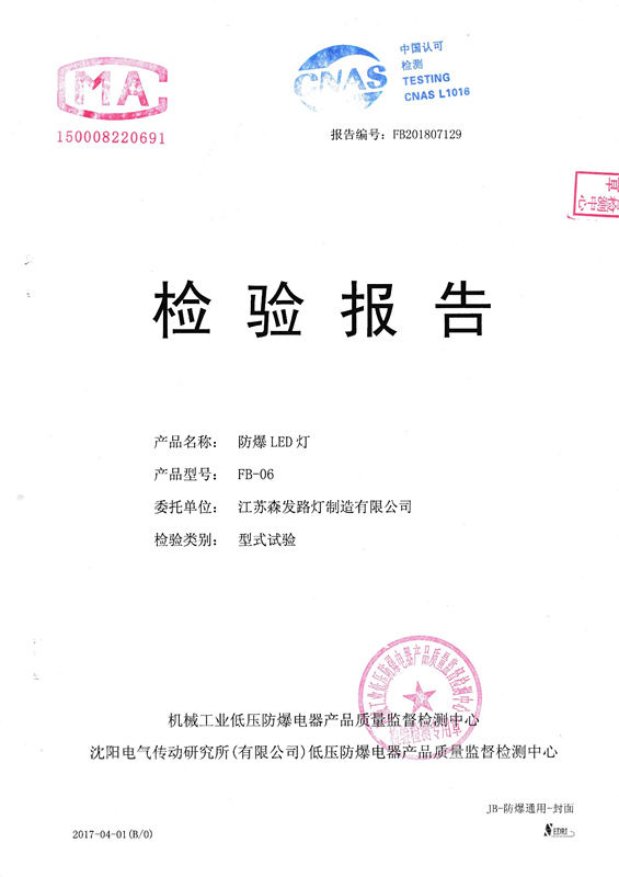 еҵļ鱨