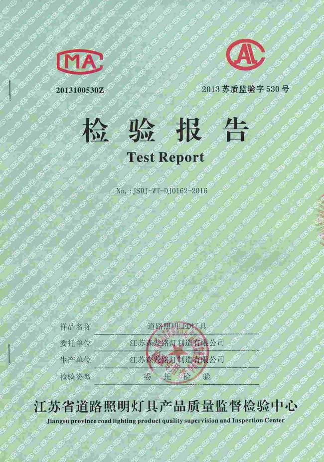 LEDƾ߼鱨
