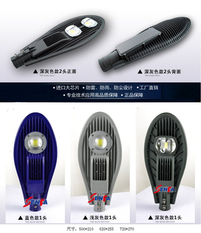 SF-LED-204